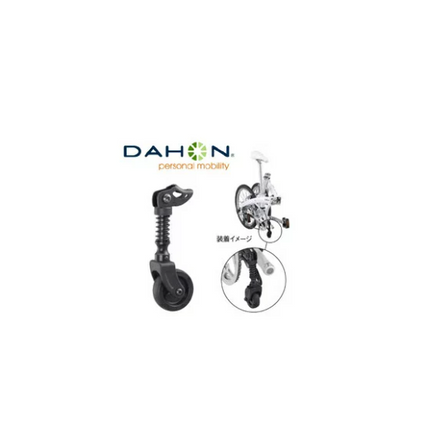 Dahon Landing Gear Accessories Black